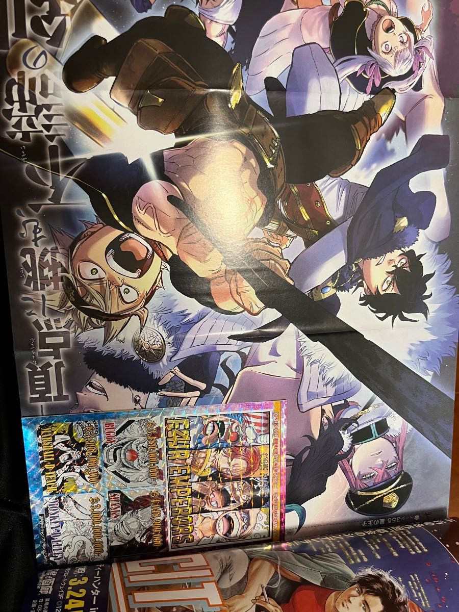 週間少年ジャンプ 2023年 1号-52号全巻セット 集英社 日本アニメ 週間少年ジャンプ 2023年 1号-52号全巻セット 集英社 日本アニメ