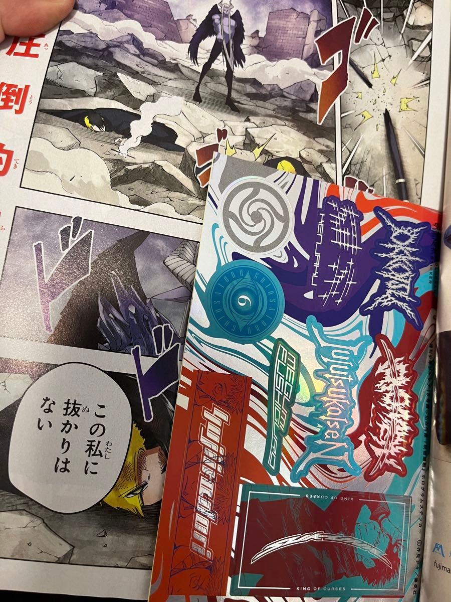 週間少年ジャンプ 2023年 1号-52号全巻セット 集英社 日本アニメ 週間少年ジャンプ 2023年 1号-52号全巻セット 集英社 日本アニメ