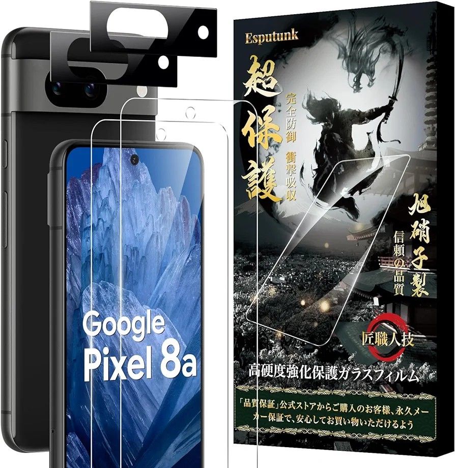 Google Pixel 8a ガラスフィルム (2枚)＋ Google 