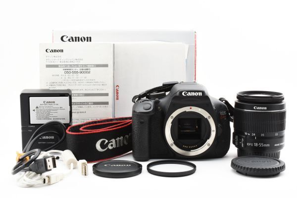 【光学極上品】Canon キャノン EOS KISS X5 デジタル一眼カメラ / 18-55mm 3.5-5.6 IS II AFレンズ kenko PRO1 Dフィルター付 #797-1_画像1