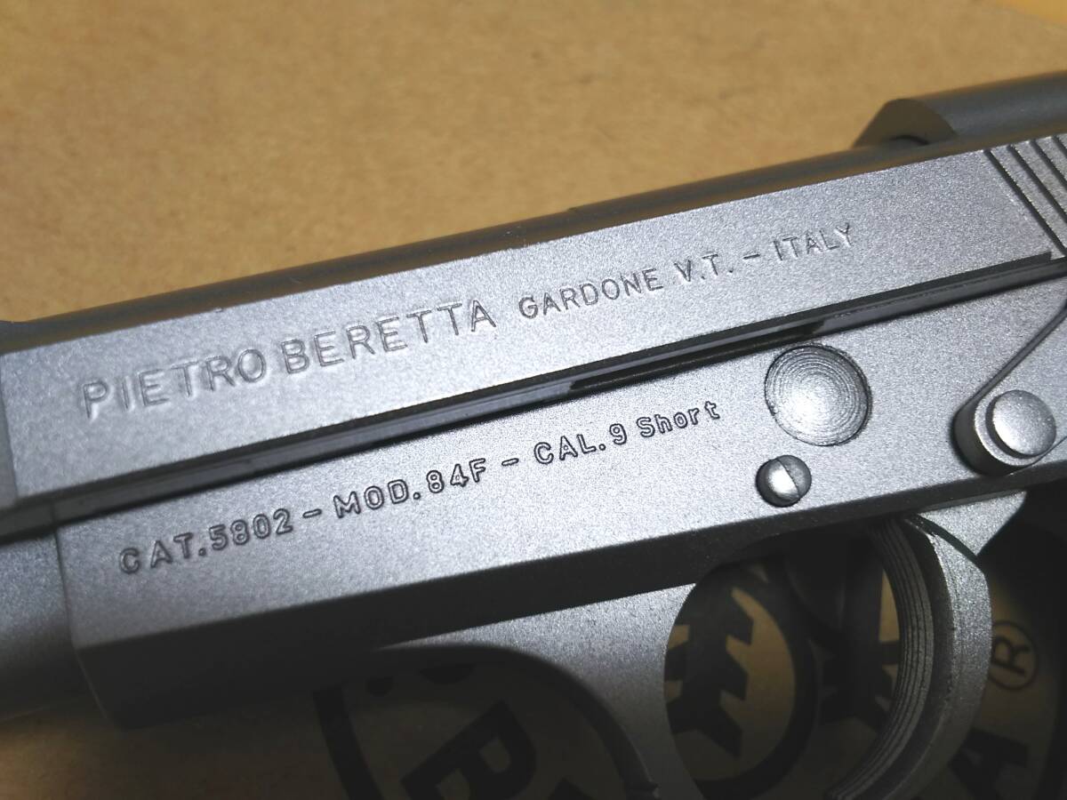  rare beautiful goods WA Beretta M84FS heavy weight to all silver BERETTA HW Magna gas blowback 