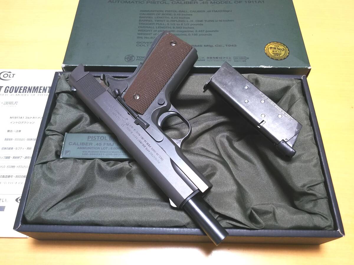 良品 東京マルイ COLT M1911A1 ミリタリーガバメント ガスブローバック_画像8