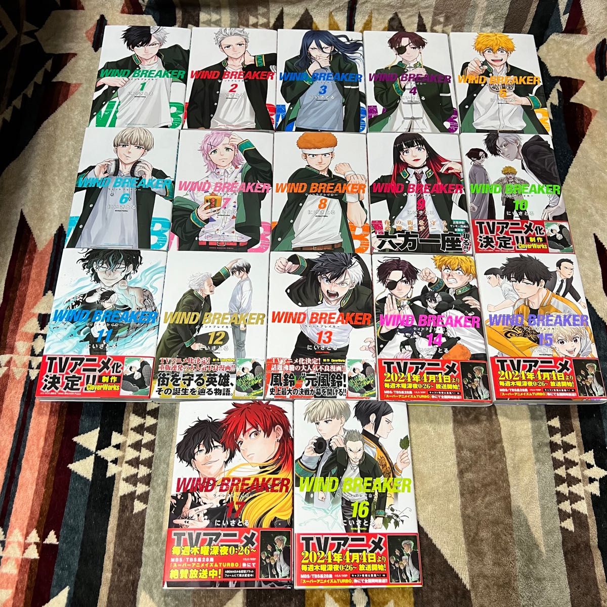 最新刊まで全巻セット 1~17巻 ウィンドブレーカー WIND BREAKER 最新刊まで全巻セット 1~17巻 ウィンドブレーカー WIND BREAKER
