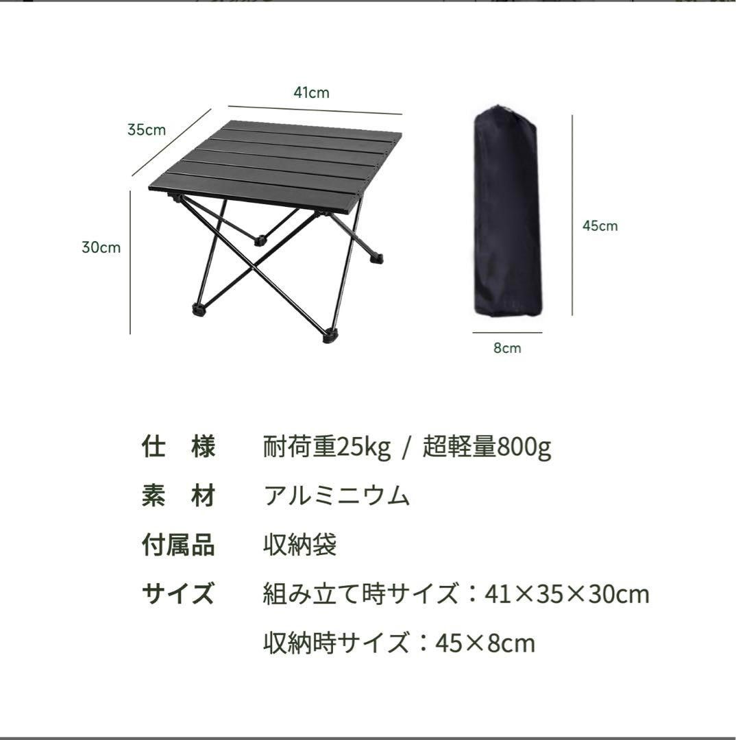 キャンプ キャンプテーブル アウトドア テーブル 折りたたみ 収納袋付き