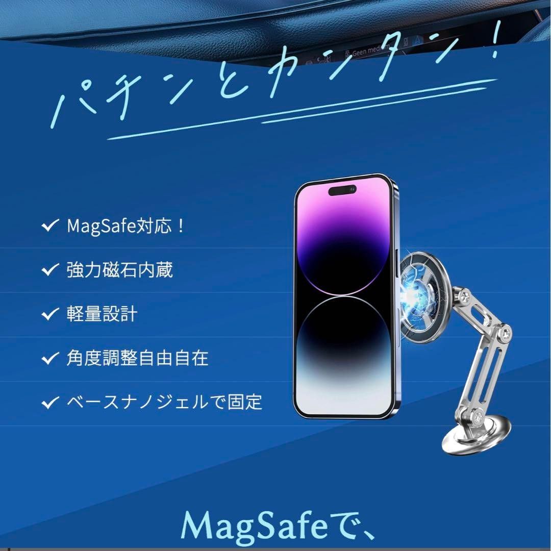 【2023超強磁力/MagSafe対応】スマホホルダー 車載ホルダー