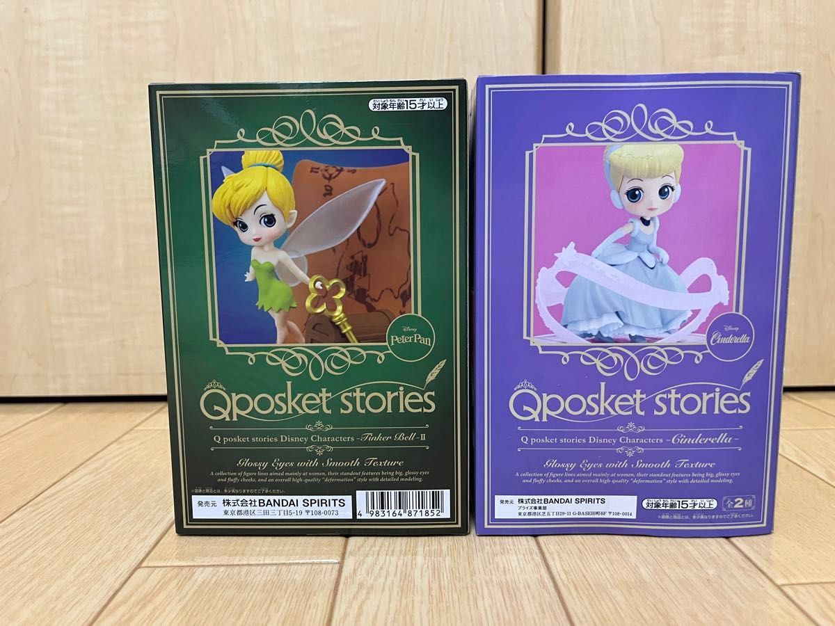 Q posket stories Disney Characters 2点セット（Tinker Bell&Cinderella ）