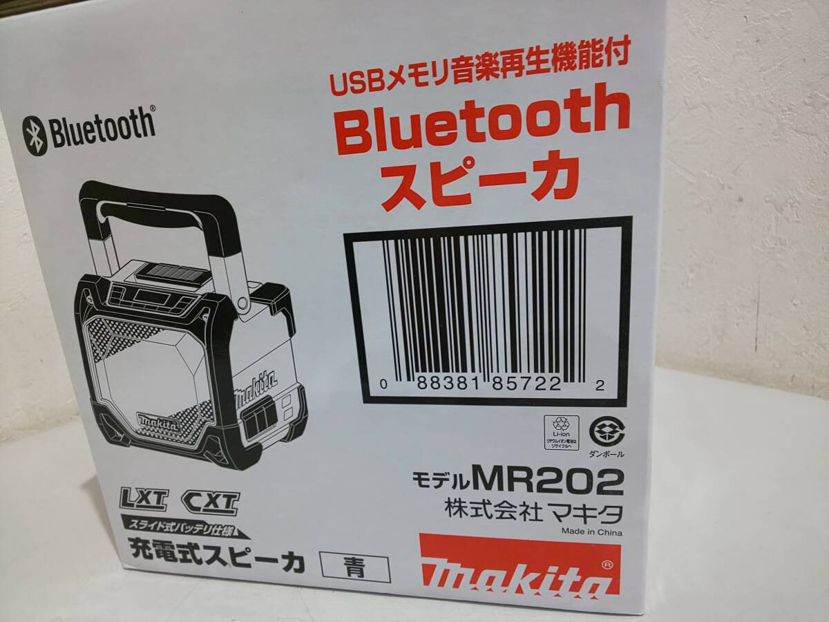 58201★未使用 makita マキタ 充電式 Bluetooth スピーカー MR202 青の画像5