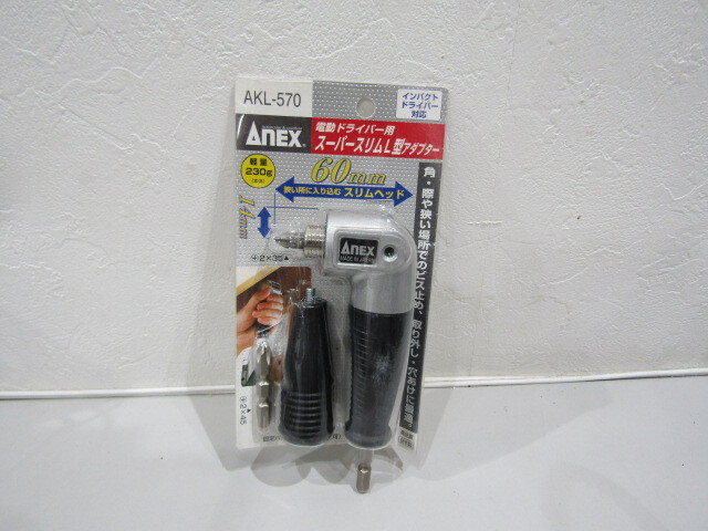[58347]* не использовался AnEX электроотвертка для super тонкий L type адаптор AKL-570 ударный инструмент соответствует 