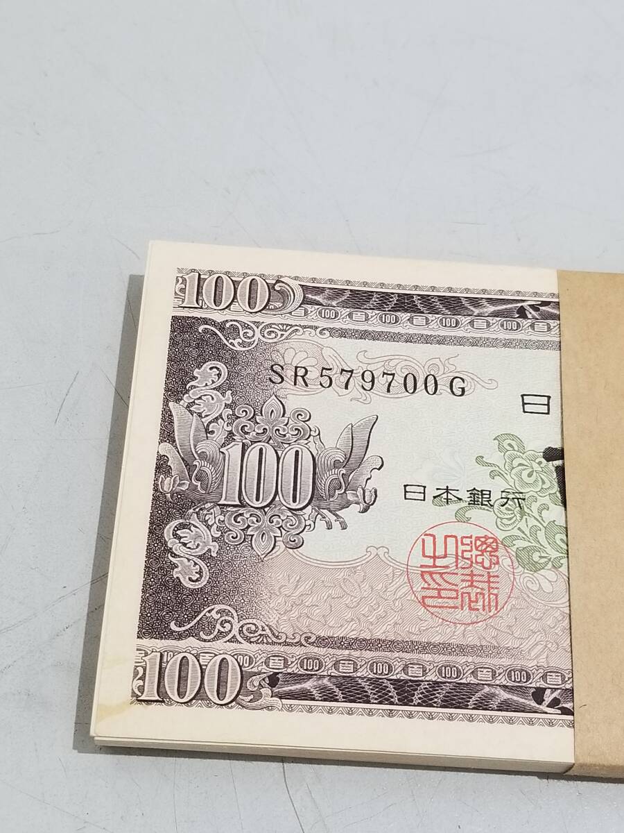 #[58305] special selection old coin * pin . ream number board ...100 jpy .100 sheets . bundle face value 1 ten thousand jpy minute .. thing as #