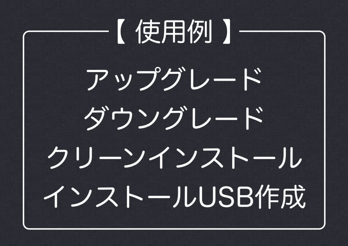 Mac OS High Sierra 10.13.6 ダウンロード納品 / マニュアル動画ありの画像6