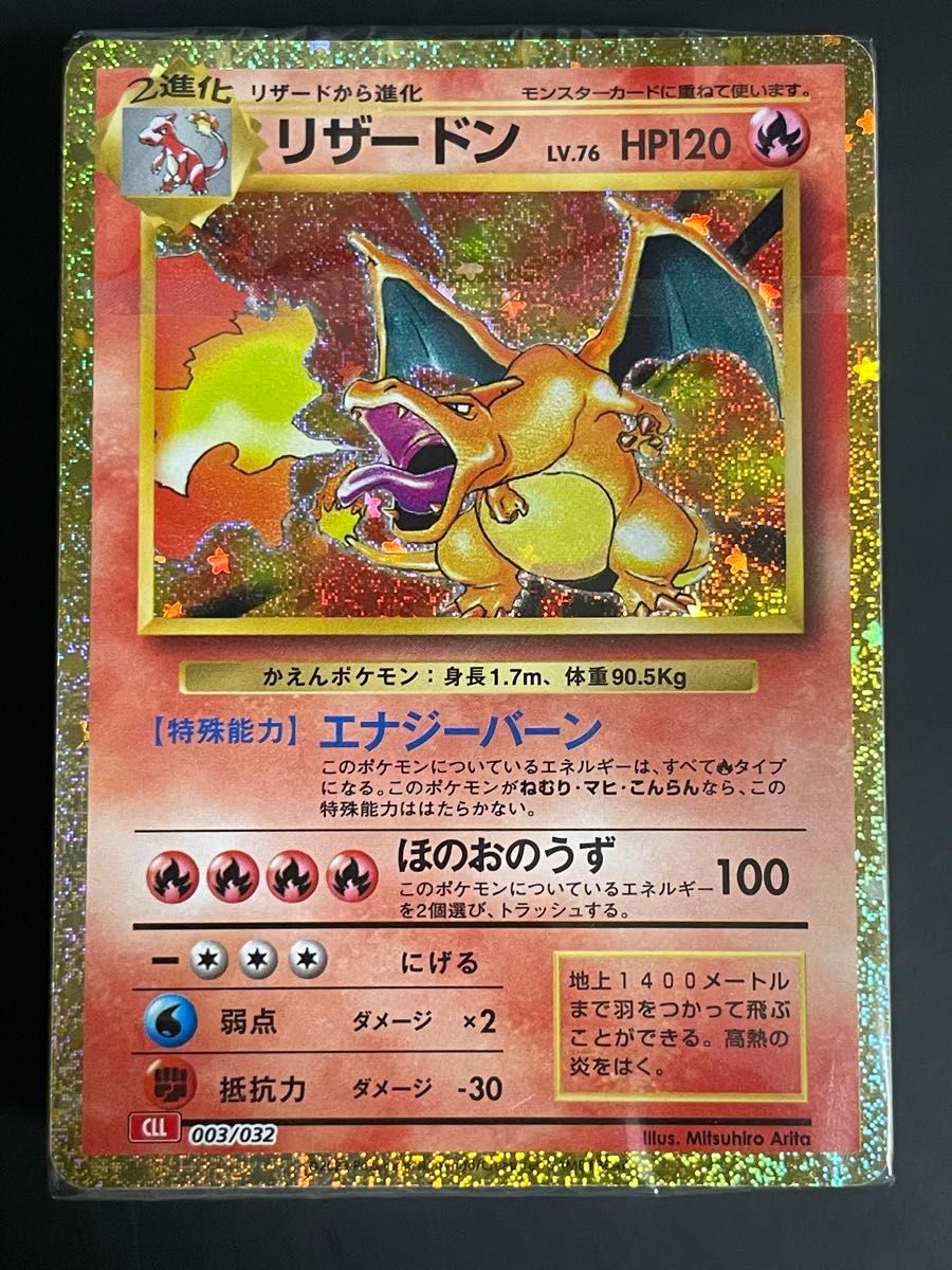 ②ポケモンカード classic クラシック デッキ3種セット未開封 ②ポケモンカード classic クラシック デッキ3種セット未開封