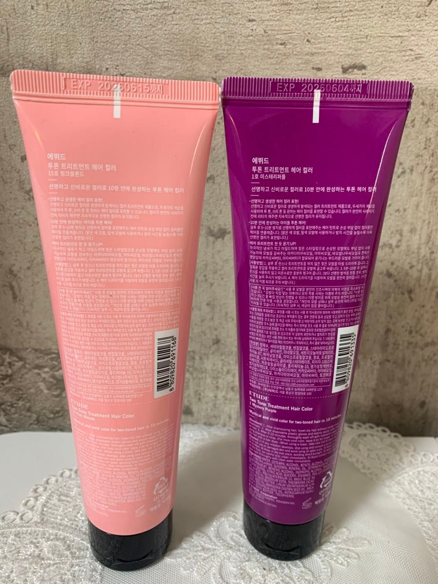 エチュードハウス 2トーントリートメントヘアカラー 150ml ×2 未開封