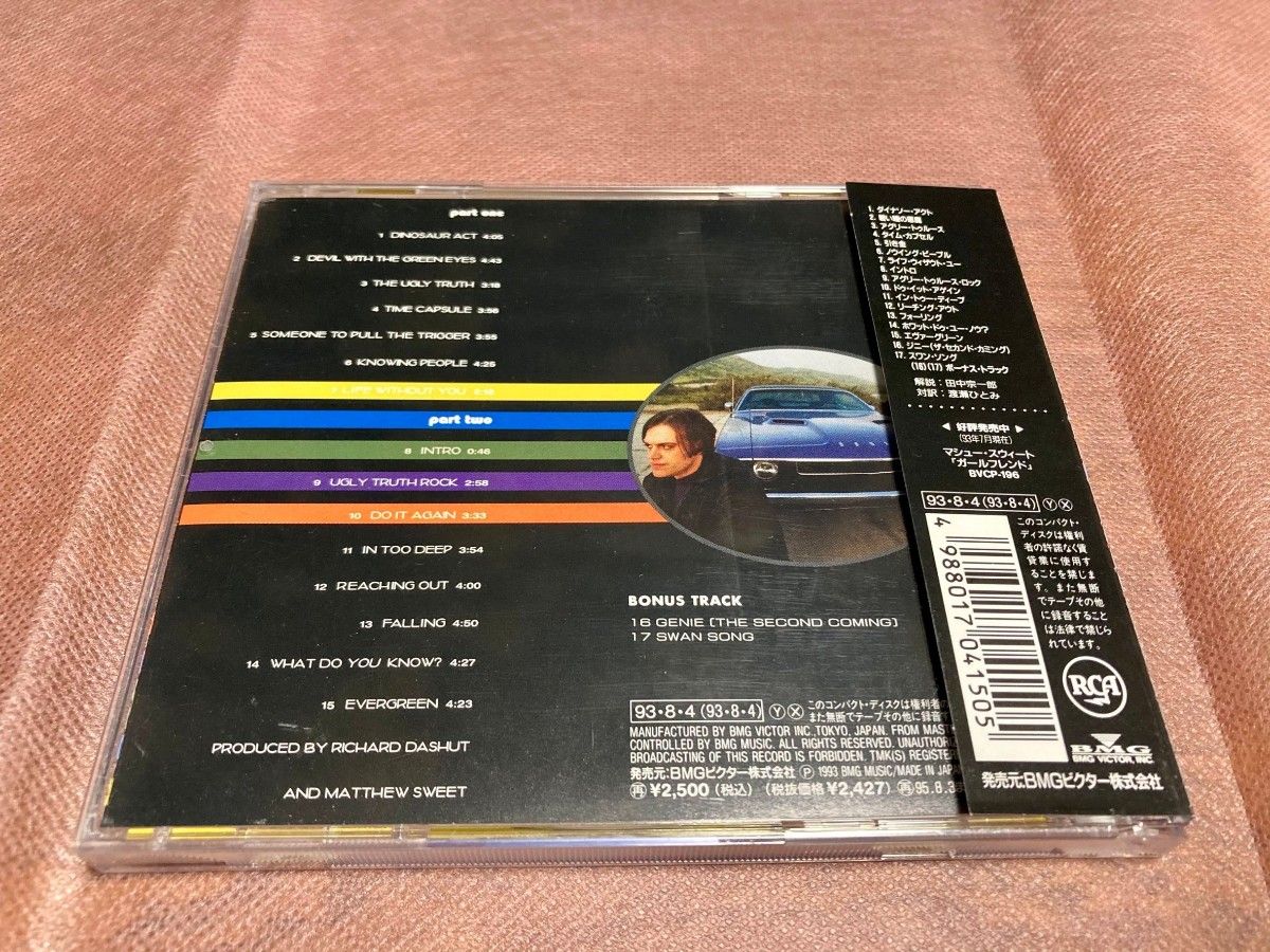 オルタード・ビースト /マシュー・スウィート(日本盤) 帯付CD