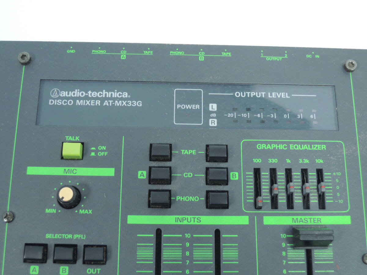 ^audio-technica Audio Technica DISCO MIXER disco миксер AT-MX33G DJ миксер корпус только работоспособность не проверялась / управление 8225A13-01260001