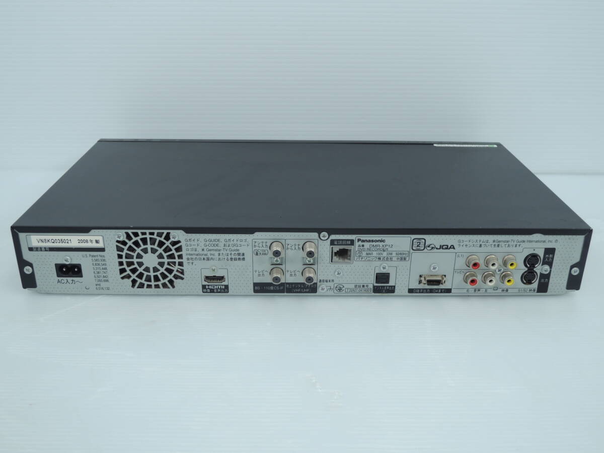△Panasonic パナソニック HDD/DVDレコーダー DIGA DMR-XP12 2008年製 B-CASカード リモコンあり 動作未確認/管理8238B12-01260001_画像5