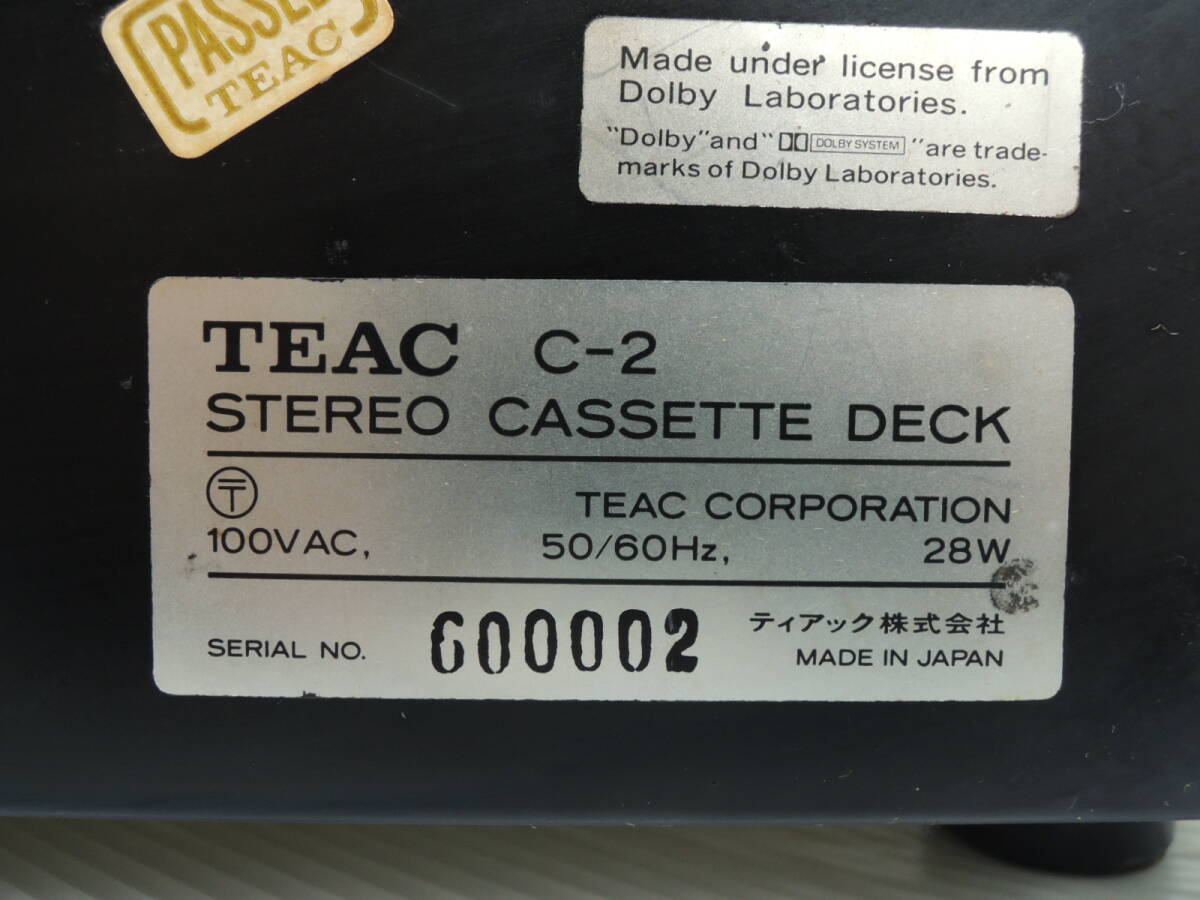 △TEAC ティアック ステレオカセットデッキ C-2 レトロ 音響機器 オーディオ機器 通電確認済み/管理8296B23-01260001_画像7