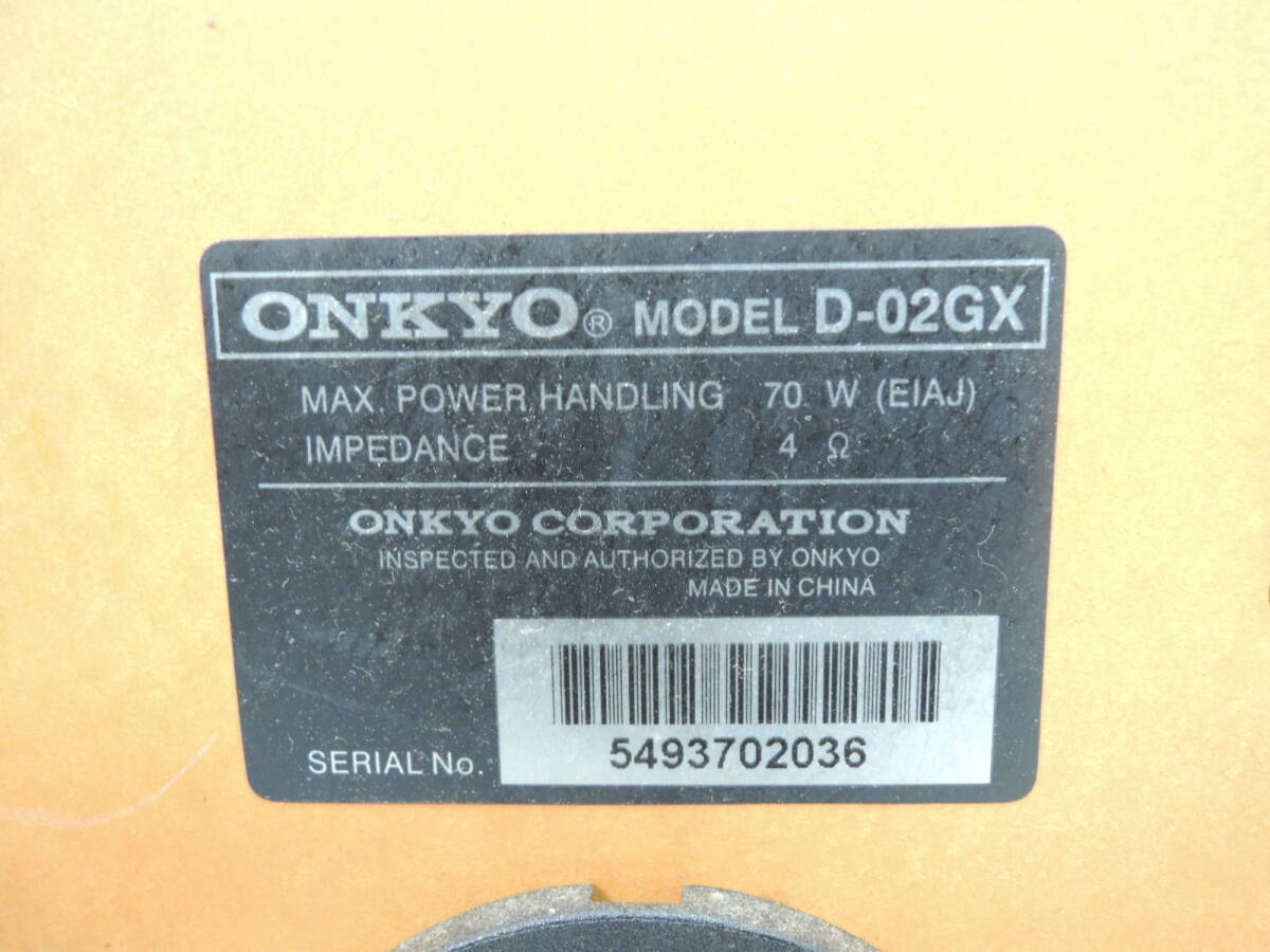 ^ONKYO Onkyo INTEC 155 серии мини компонент FR-155GX/D-02GX CD/MD/FMAM 2004 год производства электризация подтверждено / управление 8503A22-01260001