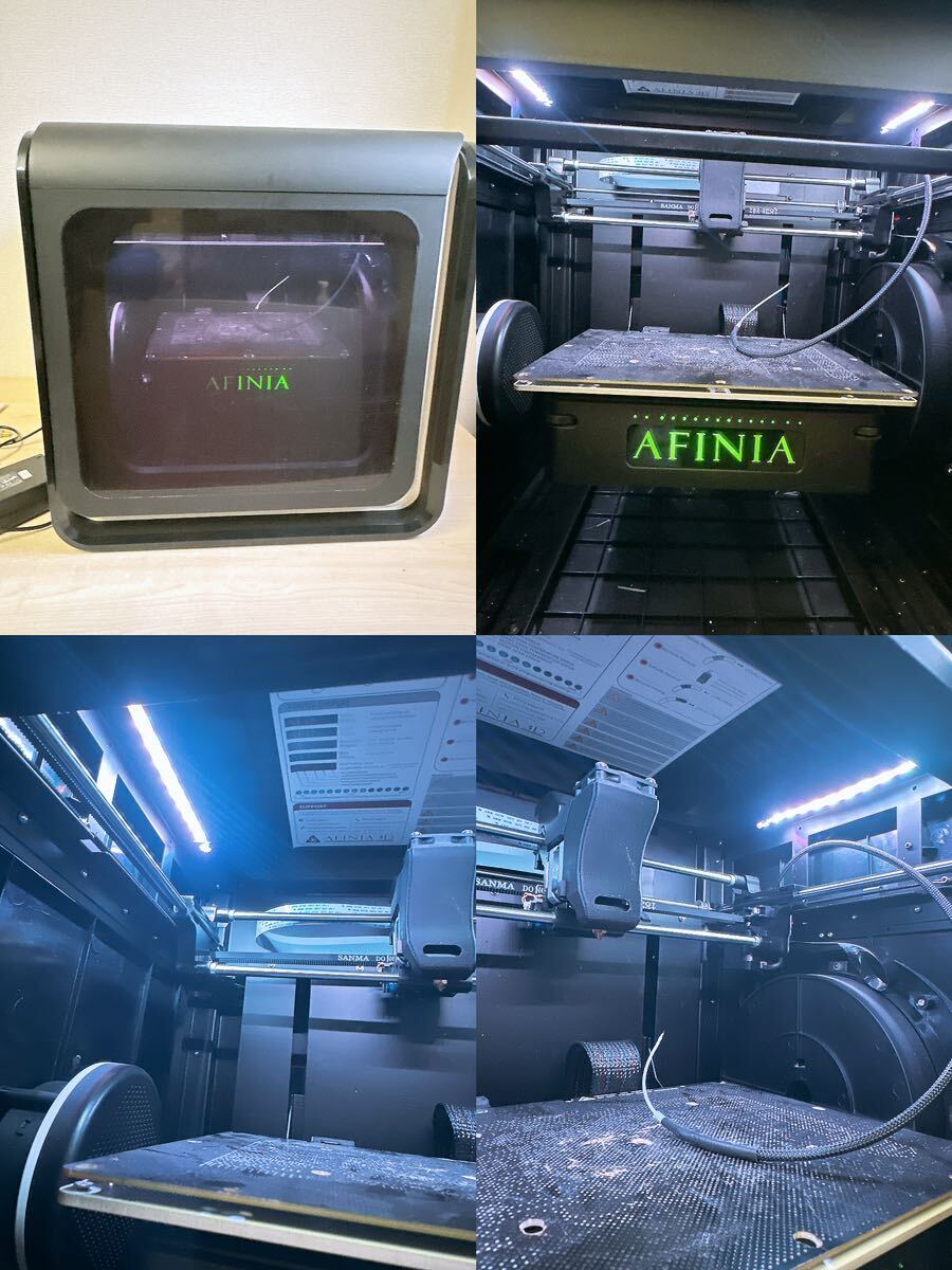 AFINIA 3Dプリンタ マイクロボードテクノロジー 本体 H800-1 アダプター FSP220-AAAN1 セルボード アフィニア 付属品 中古品 現状の画像2