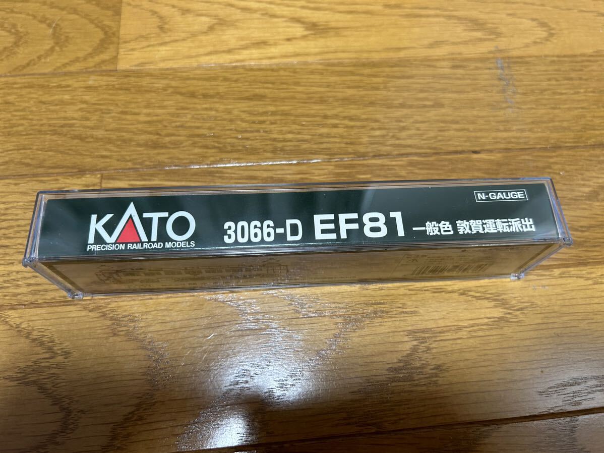 KATO Nゲージ 3066-D EF81 敦賀運転派出　美品_画像2