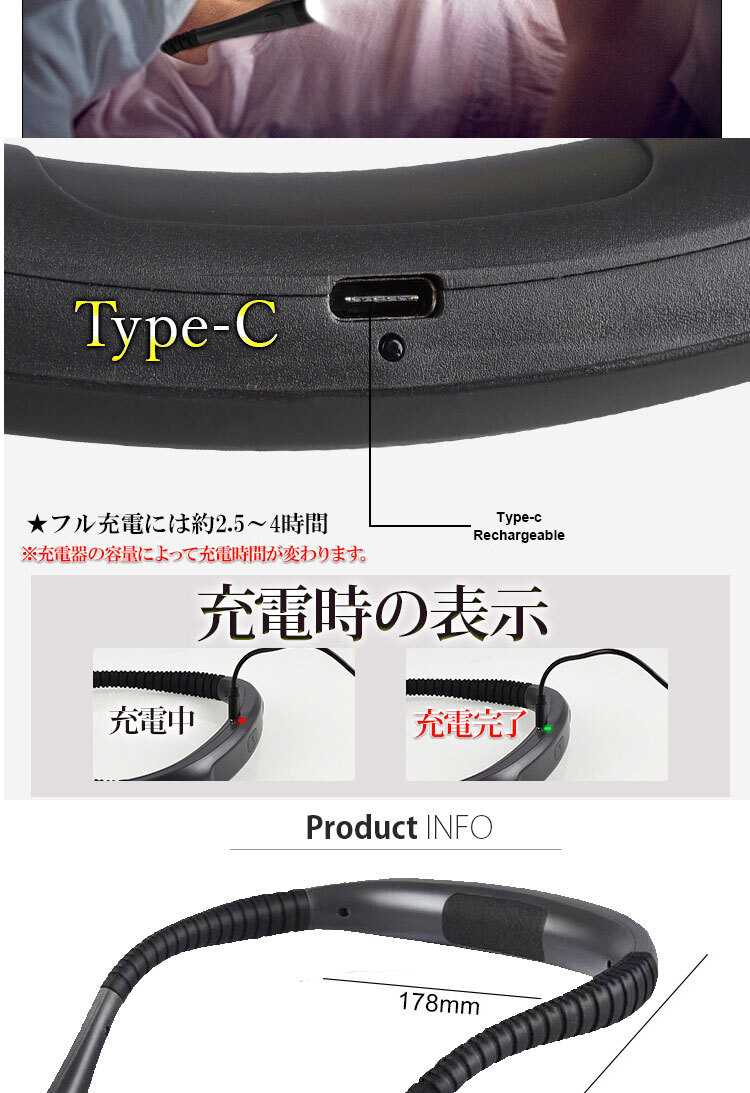 ネックライト アームフリー 首掛け式 読書灯 ブックライトled 3種色温度 6段階調光 Type-C アウトドア 防災 釣り 散歩 読書 停電時防災用_画像9