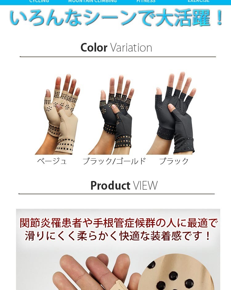  магнитный терапевтические перчатки рука запястье .. защита ...liu вставка магнитный опора для мужчин и женщин палец нет половина палец "дышит" теплоизоляция 