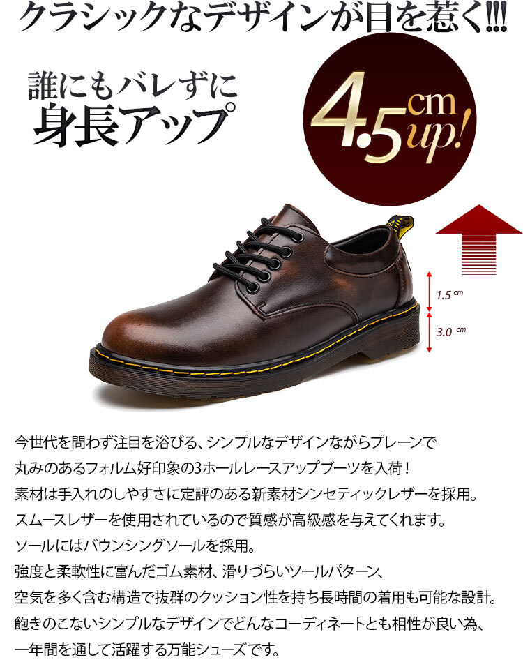  повседневная обувь мужской натуральная кожа 5 отверстие Martin обувь простой tu прогулочные туфли 3E телячья кожа джентльмен обувь взрослый Brown 25.5cm