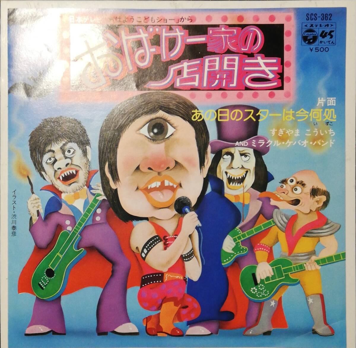item_image_1