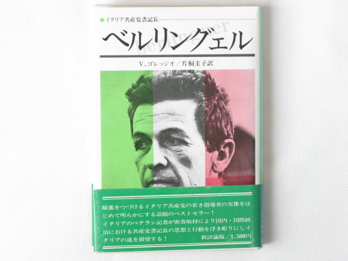 貴重・全5巻揃】ナポレオン戦争 SBC学術文庫 信山社 1~5巻揃 - 世界史 貴重・全5巻揃】ナポレオン戦争 SBC学術文庫 信山社 1~5巻揃 - 世界史