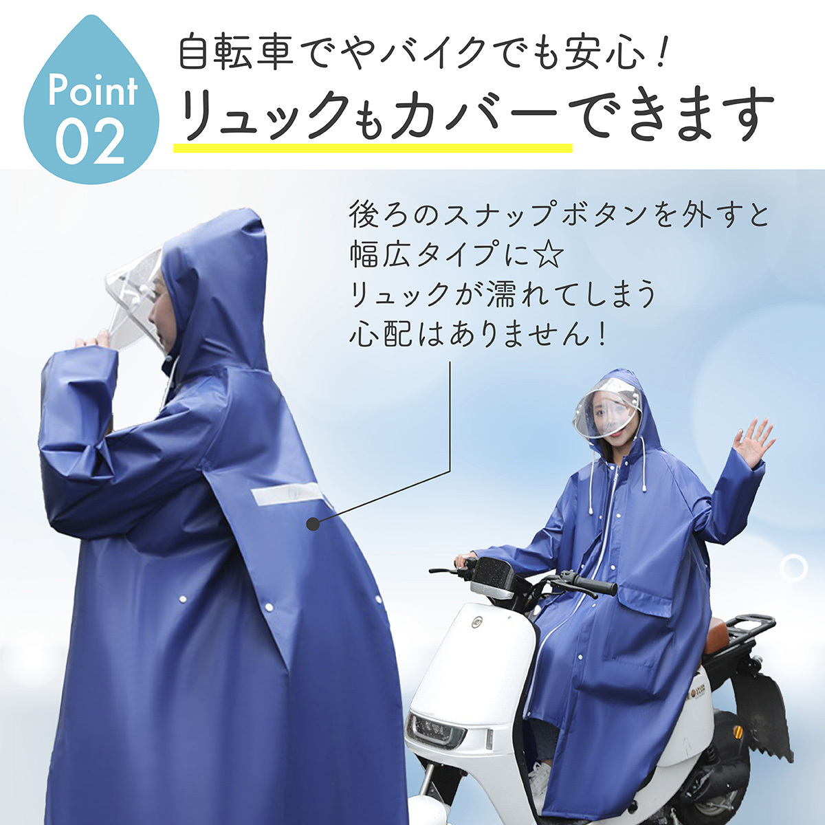 黒M レインコート 自転車 通勤 通学 カッパ 二重つば レインウェア 雨具 防水 レディース メンズ ロング丈 バイク つば付き 男女兼用 匿名_画像4