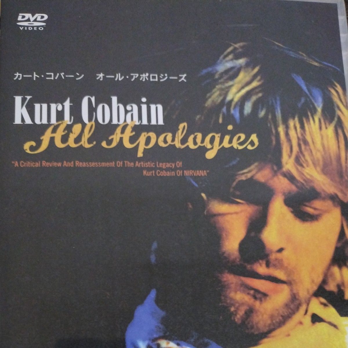 ＤＶＤ　Nirvana　Kurt Cobain　グランジロック　ニルヴァーナ　カートコバーン　オールアポロジーズ 【日本語字幕版】