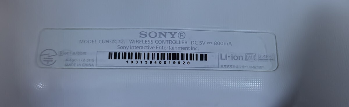  SONY ソニー PS4 PlayStation4 プレステ4 ワイヤレスコントローラー コントローラー 3個 ☆ ジャンク ☆の画像6