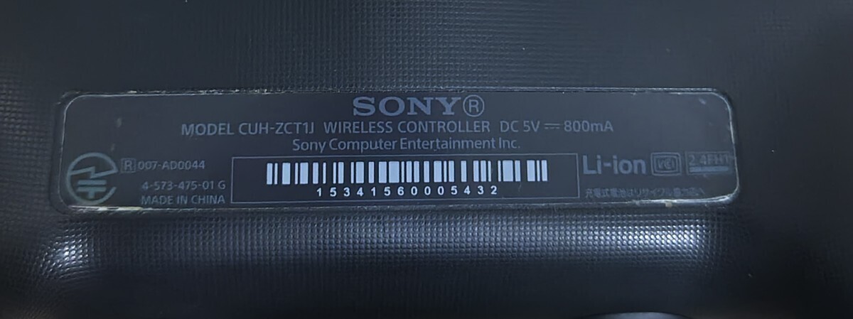  SONY ソニー PS4 PlayStation4 プレステ4 ワイヤレスコントローラー コントローラー 3個 ☆ ジャンク ☆の画像8
