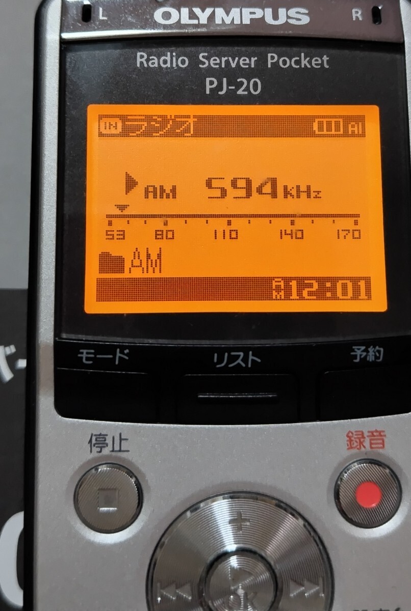 OLYMPUS オリンパス ラジオサーバーポケット PJ-20 ボイスレコーダー ラジオ聞けた録音できたのみ確認 ジャンク 送料520円より_画像9