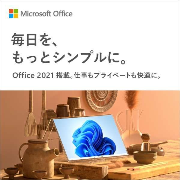 未使用/NEC LAVIE N1566/FAL-Y PC-N1566FAL-Y Ryzen7 7730U 2.0GHz 8コア/16GB/SSD256GB/DVDマルチ/FHD/Win11/OfficeHB2021/メーカー保証付_画像10