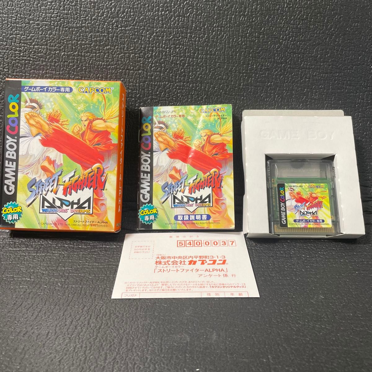 ストリートファイターアルファ STREET FIGHTER ALPHA ストリートファイターアルファ STREET FIGHTER ALPHA