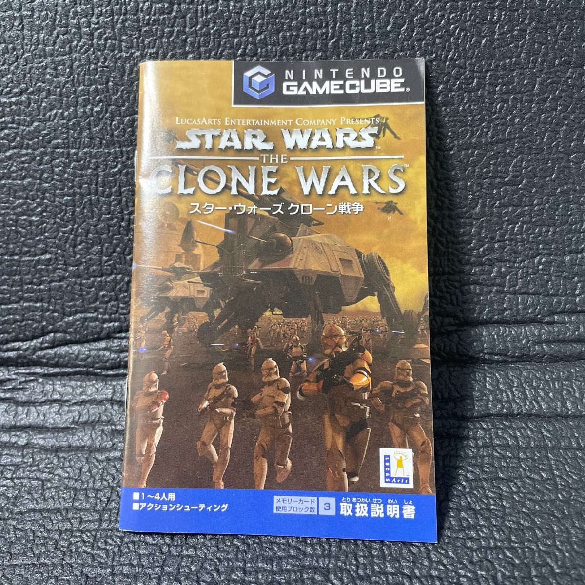 スターウォーズ クローン戦争 ゲームキューブ [管理:1300010090 スターウォーズ クローン戦争 ゲームキューブ [管理:1300010090