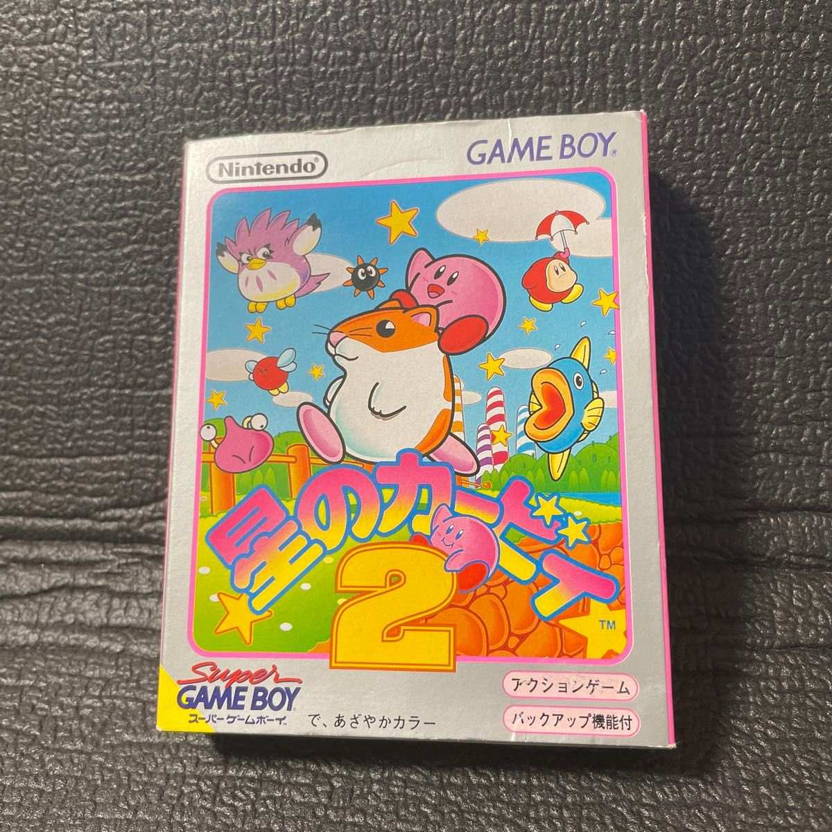 星のカービィ2 ゲームボーイソフト 箱 説明書つき カービィ 星のカービィ2 ゲームボーイソフト 箱 説明書つき カービィ