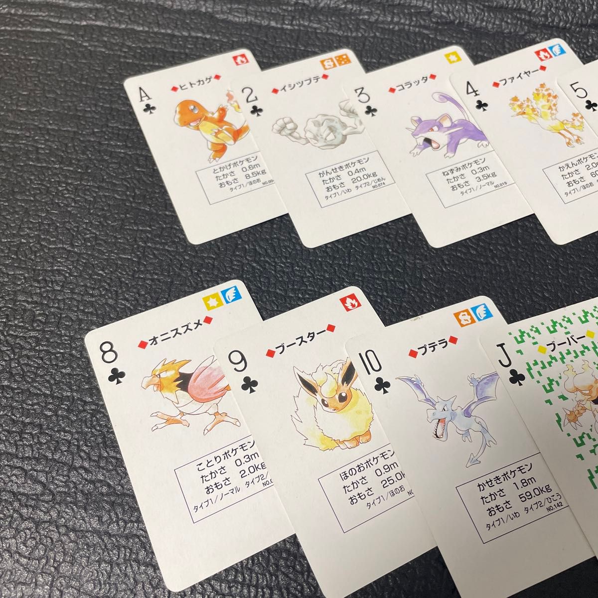 ポケットモンスター 緑 トランプ 54枚組 箱無し 保存感あり 初代 ポケットモンスター 緑 トランプ 54枚組 箱無し 保存感あり 初代