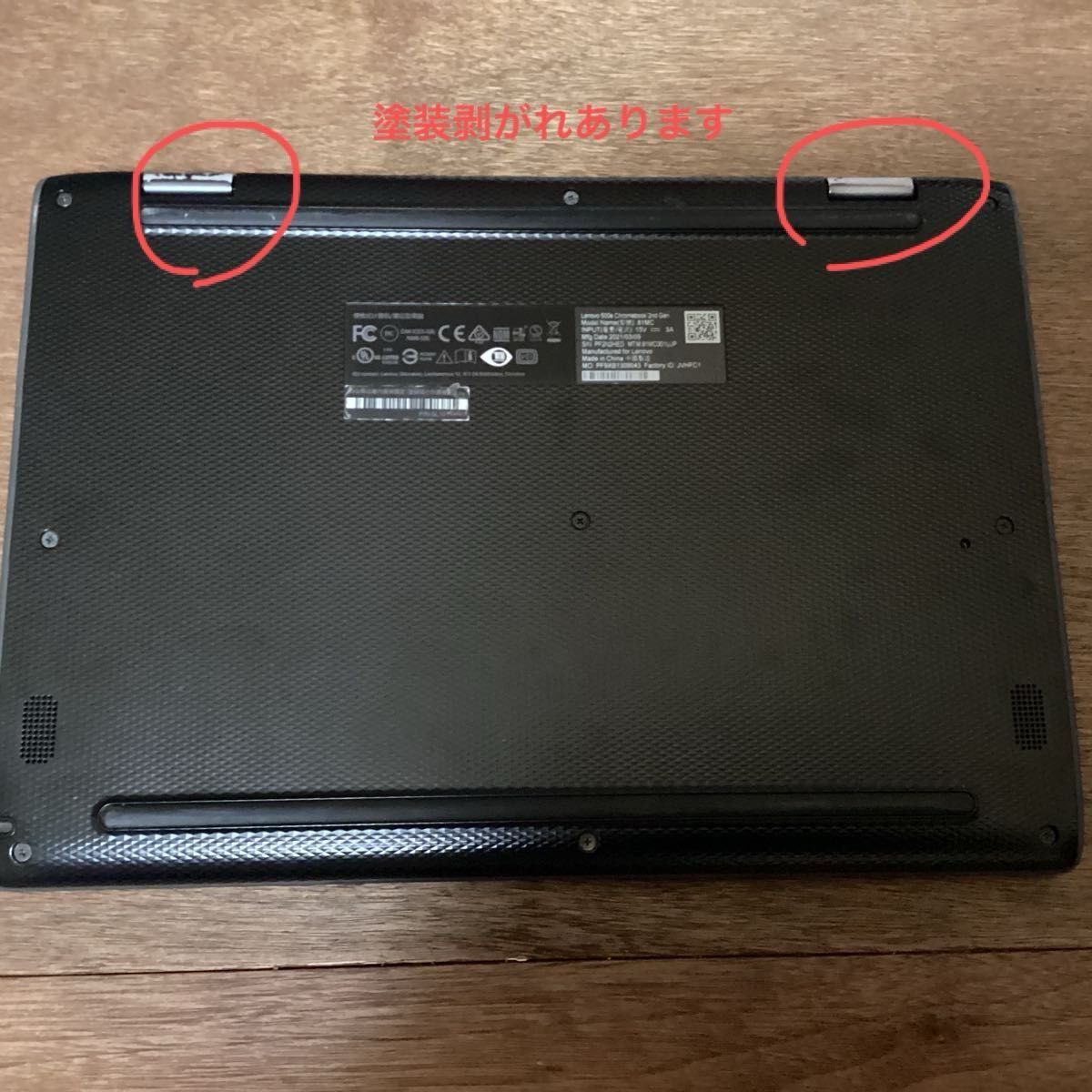 Lenovo 500e chromebook 2nd Gen 本体のみ|Yahoo!フリマ(旧 Lenovo 500e chromebook 2nd Gen 本体のみ|Yahoo!フリマ(旧