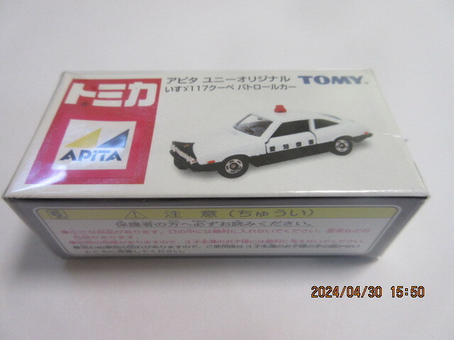 トミカ アピタ いすゞ117クーペ パトロールカー 未開封品の画像1
