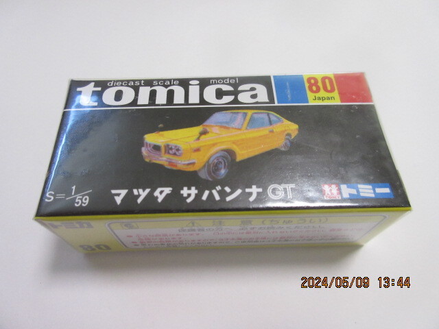 トミカ No.80 マツダ サバンナGT 未開封品 復刻版 第？弾の画像1