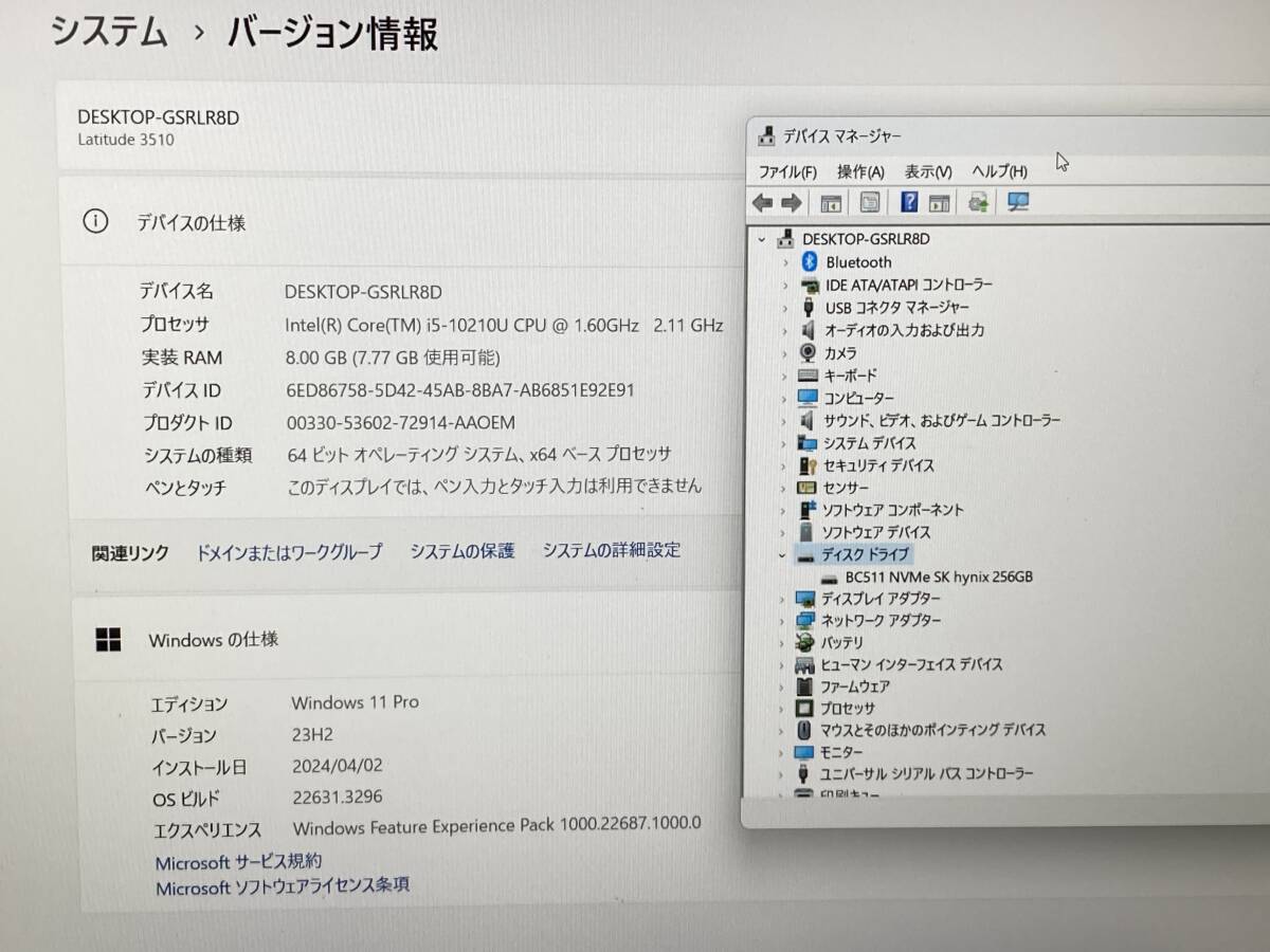 DELL Latitude 3510 / Core i5-10210U 1.6GHz / メモリ8GB / SSD 256GB / Win11Pro、動作確認済みの画像8