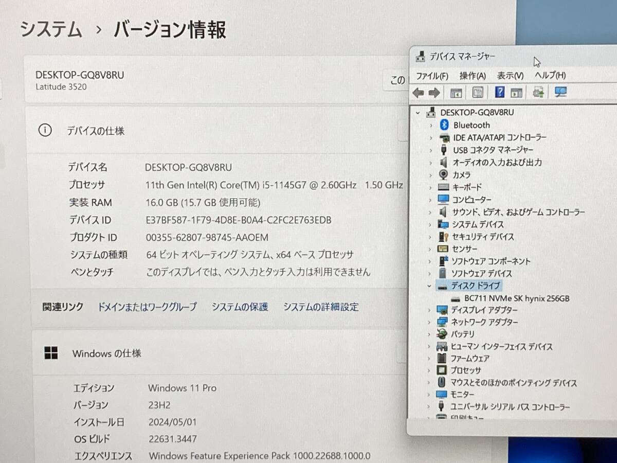 (訳あり)DELL Latitude 3520 / Core i5-1145G7 2.6GHz / メモリ16GB / SSD 256GB / Win11Pro、動作確認済み_画像8