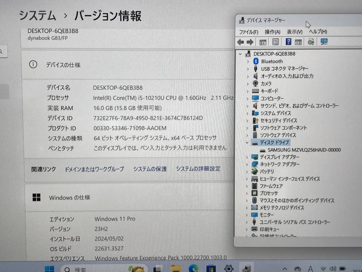 東芝 dynabook G83/FP A6G7FPF3D621/ Core i5-10210U 1.60GHz / 16GB / SSD 256GB / windows 11Pro、動作確認済み_画像8