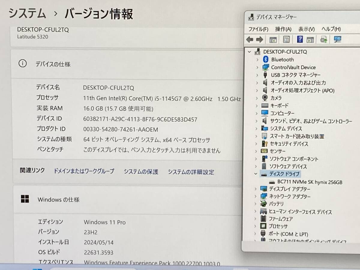 （訳あり）DELL Latitude 5320 / Core i5-1145G7 2.60GHz / 16GB / SSD 256GB / Windows 11Pro / 13.3インチ_画像8