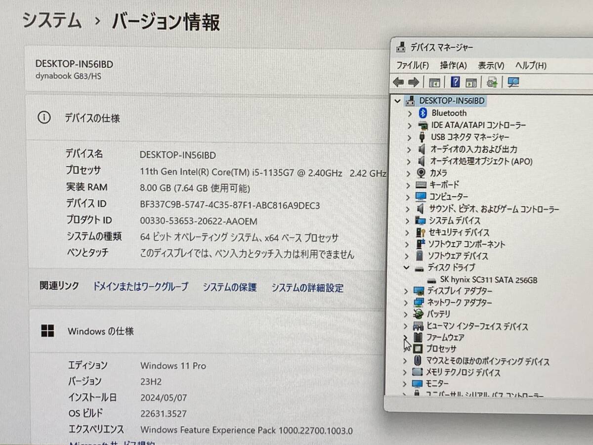 「ジャンク品」東芝 dynabook G83/HS A6G9HSF8D621 / Core i5-1135G7 2.4GHz/ 8GB / SSD 256GB / windows 11Pro_画像8