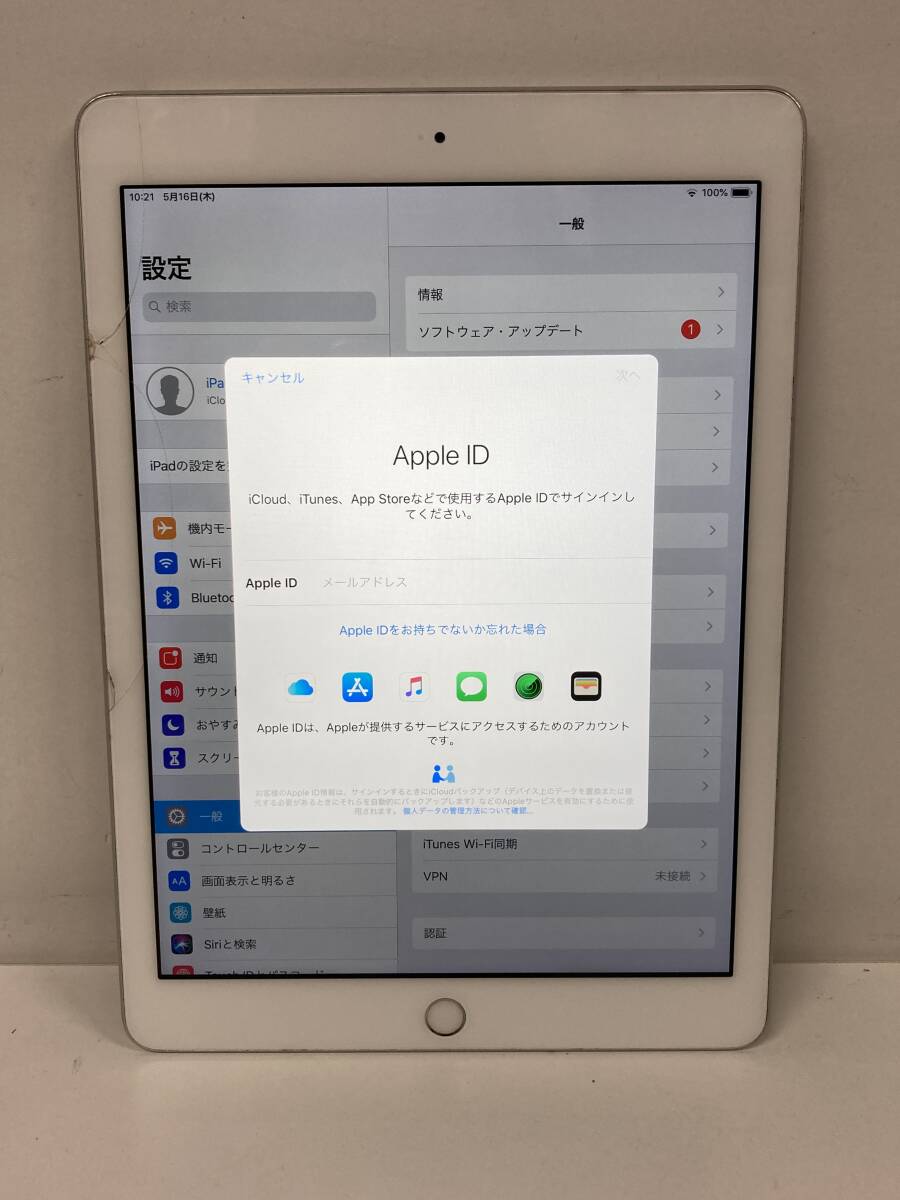 「ジャンク品」Apple iPad 第6世代 Wi-Fi モデル (32GB シルバー) 、MR7G2J/A、A1893 初期化済み_画像2