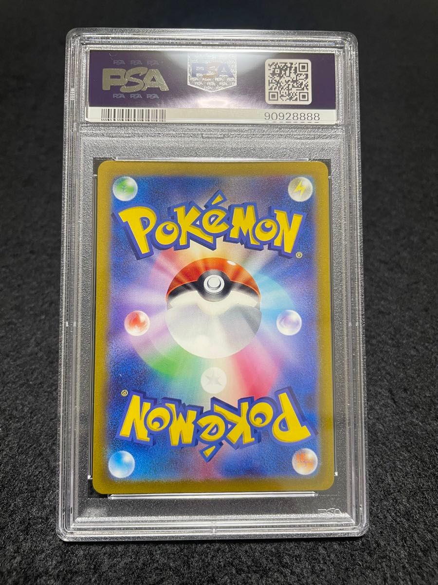 ポケモンカード ゲンガーSR PSA10|Yahoo!フリマ(旧PayPayフリマ) ポケモンカード ゲンガーSR PSA10|Yahoo!フリマ(旧PayPayフリマ)