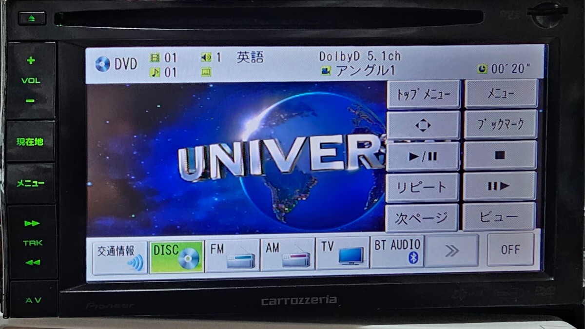 格安/動作保証/送料無料/Carrozzeria AVIC-MRZ66 Pioneer 2013 TV CD DVD Bluetooth 即決新品フィルムアンテナ 電源配線 GPS 車体側配線_画像6