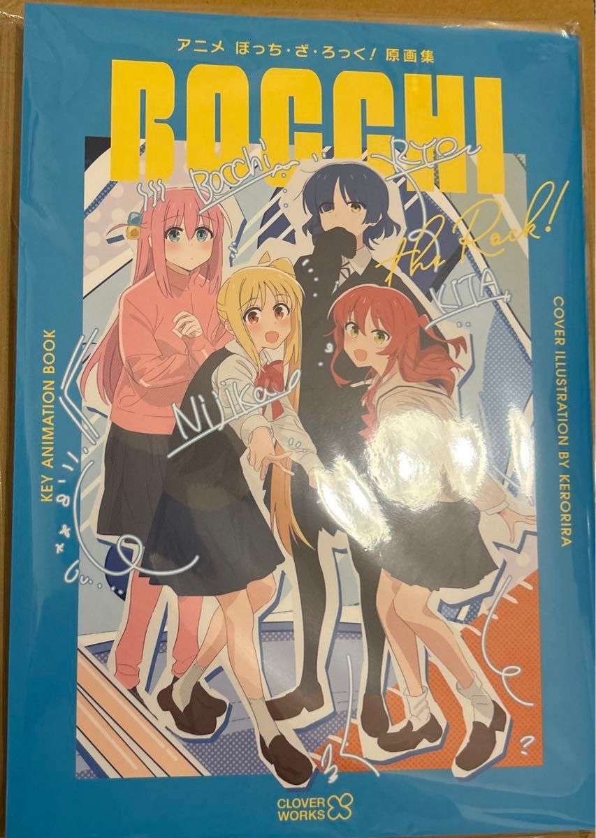 アニメ ぼっち・ざ・ろっく！展 原画集 会場限定 描き下ろしイラスト 後藤ひとり 結束バンド ぼっちざろっく はまじあき